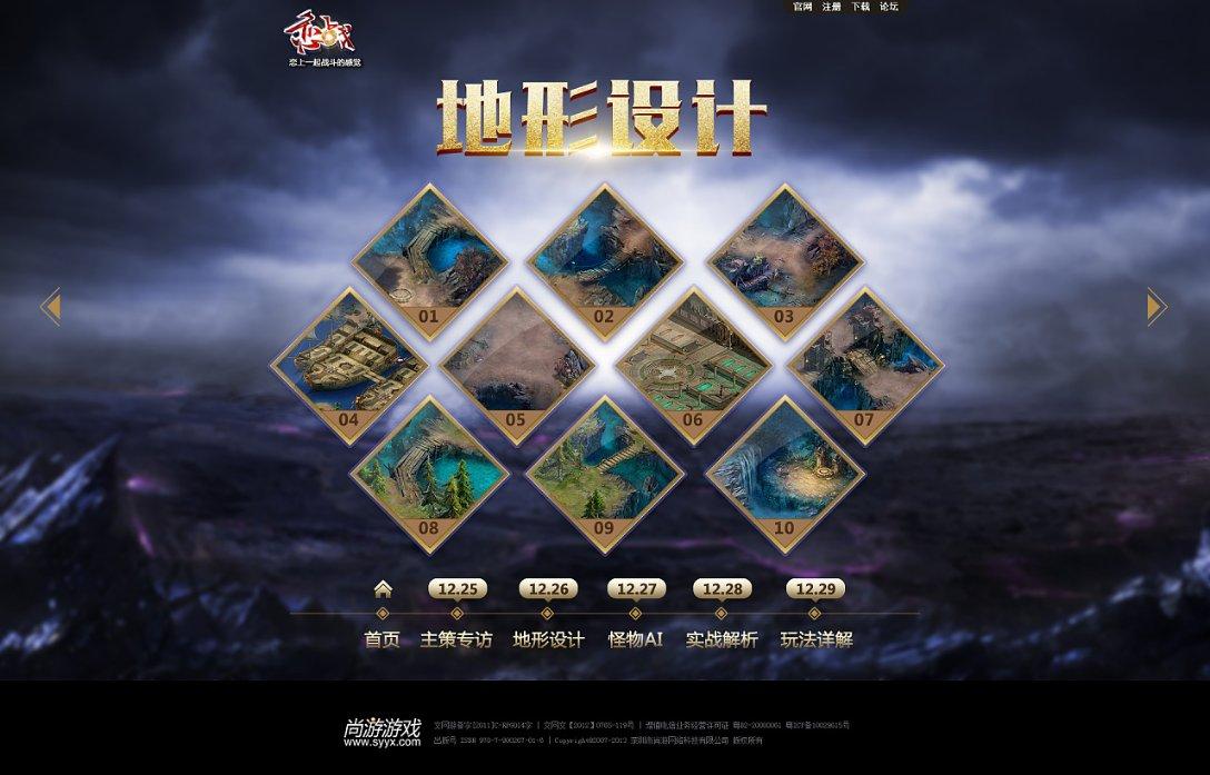 从海瑞清算徐阶,看张居正改革难以成功的原因