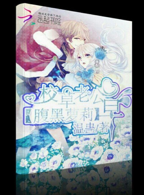 逃离受损的城堡