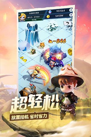 救援小孔雀