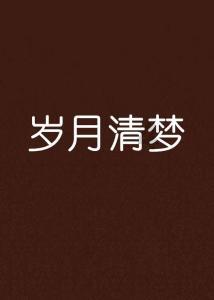 请问唐朝是怎么灭亡的?-有问必答平台,答疑解惑,一问即得