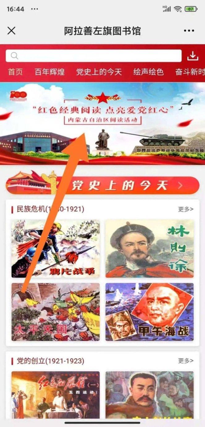 宇宙蜜蜂